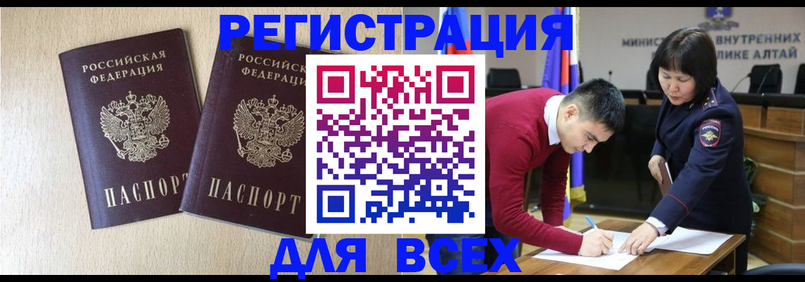 прописка поиск в Тейково